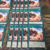 開かれし大地 40枚 字レア 型番統一 CYAC-JP054 アルバスの落胤 遊戯王 まとめ サムネイル 5