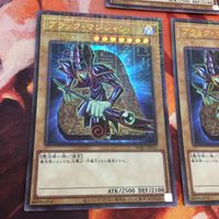 IT220727-1990 ブラック・マジシャン ミレニアムウルトラレア PGB1-JP011 3枚 遊戯王 まとめ サムネイル 4