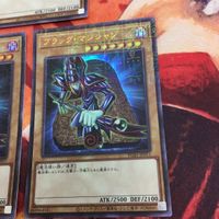 IT220727-1990 ブラック・マジシャン ミレニアムウルトラレア PGB1-JP011 3枚 遊戯王 まとめ サムネイル 5