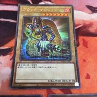 IT220727-1990 ブラック・マジシャン ミレニアムウルトラレア PGB1-JP011 3枚 遊戯王 まとめ サムネイル 3