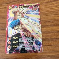 ミラクル バトル トリコ カード まとめ トリコ テリー クロス 19 サムネイル 2
