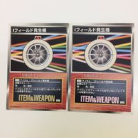 スクランブルギャザー scramble gather BUG フィールド発生機 BERGA DALAS アポジモーター まとめ スーパーロボット大戦 バンダイ サムネイル 4