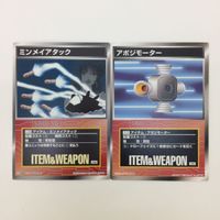 スクランブルギャザー scramble gather BUG フィールド発生機 BERGA DALAS アポジモーター まとめ スーパーロボット大戦 バンダイ サムネイル 5