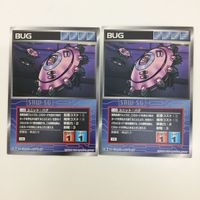スクランブルギャザー scramble gather BUG フィールド発生機 BERGA DALAS アポジモーター まとめ スーパーロボット大戦 バンダイ サムネイル 2