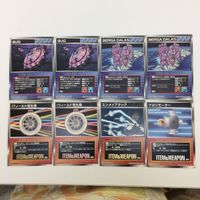 スクランブルギャザー scramble gather BUG フィールド発生機 BERGA DALAS アポジモーター まとめ スーパーロボット大戦 バンダイ サムネイル 1