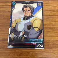 ガンダム アーセナルベース カード まとめ 57 サムネイル 5