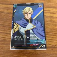 ガンダム アーセナルベース カード まとめ 57 サムネイル 4