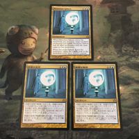 MTG マジックザギャザリング カード まとめ RTR 拘留の宝球/Detention Sphere 3枚セット 30 サムネイル 1
