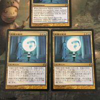 MTG マジックザギャザリング カード まとめ RTR 拘留の宝球/Detention Sphere 3枚セット 30 サムネイル 2