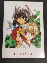 『tactics』（タクティクス） 木下さくら 東山和子 カード 一ノ宮勘太郎 サムネイル 1