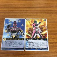 レンジャーズ ストライク カード 仮面ライダー まとめ 仮面ライダー ディケイド 非売品 ディケイドコンプリート 箔押し 26 サムネイル 1