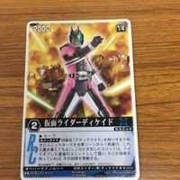 レンジャーズ ストライク カード 仮面ライダー まとめ 仮面ライダー ディケイド 非売品 ディケイドコンプリート 箔押し 26 サムネイル 2