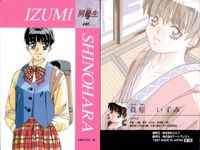 カード 同級生 同級生2 まとめ プロフィール 4 5 6 鳴沢 唯 南川 洋子 篠原 いずみ elf エルフ アートプレスト サムネイル 4
