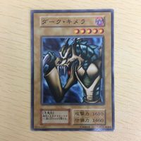 Yu-Gi-Oh Normal First Edition Studio Dice Card Lot