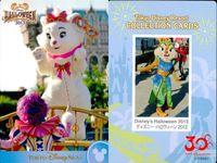 ディズニー コレクション カード まとめ 【 Disney's Halloween 2013 
ディズニー・ハロウィーン 2013】 パレード 東京 ディズニーリゾート DISNEY ミッキー サムネイル 7
