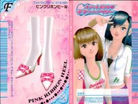 カード オシャレ魔女 ラブ and ベリー フットウェア まとめ F パーリッシュヒール カルカーニュメッシュ ピンクリボンヒール にじいろヒール 着せ替え 美少女 サムネイル 4