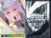 ホロライブ ヴァイスシュヴァルツ まとめ 猫又 おかゆ ９枚 TD T072 T070 T066 おにぎり補給 おにぎりもぐもぐ 満天の星空 ヴァイス ap167 o20 サムネイル 3
