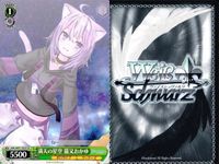 ホロライブ ヴァイスシュヴァルツ まとめ 猫又 おかゆ ９枚 TD T072 T070 T066 おにぎり補給 おにぎりもぐもぐ 満天の星空 ヴァイス ap167 o20 サムネイル 6