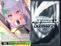 ホロライブ ヴァイスシュヴァルツ まとめ 猫又 おかゆ ９枚 TD T072 T070 T066 おにぎり補給 おにぎりもぐもぐ 満天の星空 ヴァイス ap167 o20 サムネイル 4