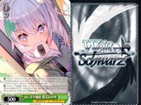ホロライブ ヴァイスシュヴァルツ まとめ 猫又 おかゆ ９枚 TD T072 T070 T066 おにぎり補給 おにぎりもぐもぐ 満天の星空 ヴァイス ap167 o20 サムネイル 2