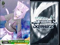 ホロライブ ヴァイスシュヴァルツ まとめ 猫又 おかゆ ９枚 TD T072 T070 T066 おにぎり補給 おにぎりもぐもぐ 満天の星空 ヴァイス ap167 o20 サムネイル 5