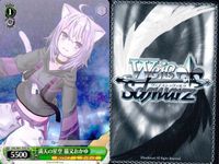 ホロライブ ヴァイスシュヴァルツ まとめ 猫又 おかゆ ９枚 TD T072 T070 T066 おにぎり補給 おにぎりもぐもぐ 満天の星空 ヴァイス ap167 o20 サムネイル 7