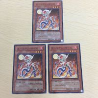 38 36 遊戯王 ノーマル スーパーレア ウルトラレア カード トレーディングカード エーリアン・マーズ 異次元の サムネイル 2