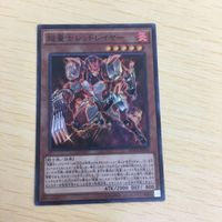 38 36 遊戯王 ノーマル スーパーレア ウルトラレア カード トレーディングカード エーリアン・マーズ 異次元の サムネイル 5