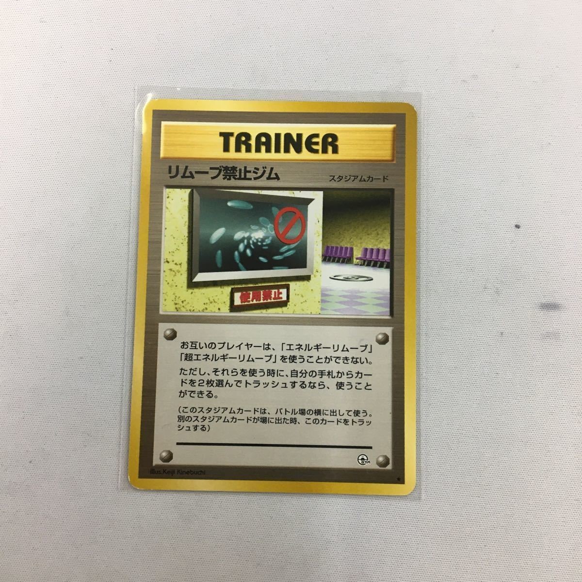 Pokemon Card Old Back Remove Gym Promo Japanese Vintage