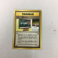 Pokemon Card Old Back Remove Gym Promo Japanese Vintage サムネイル 1