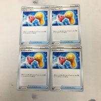 ポ ケモンカード 新裏面 まとめ 4枚 トイキャッチー 058/067 41 サムネイル 1