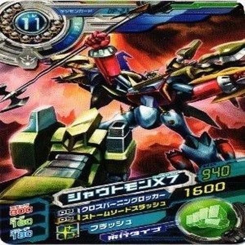 デッカーグレイモン dp-20 シャウトモン dp-21 dp-19 dp-02 バリスタモン デジモンカード