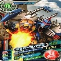 デッカーグレイモン dp-20 シャウトモン dp-21 dp-19 dp-02 バリスタモン デジモンカード サムネイル 3