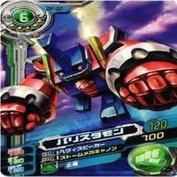 デッカーグレイモン dp-20 シャウトモン dp-21 dp-19 dp-02 バリスタモン デジモンカード サムネイル 4