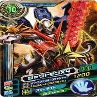 デッカーグレイモン dp-20 シャウトモン dp-21 dp-19 dp-02 バリスタモン デジモンカード サムネイル 2