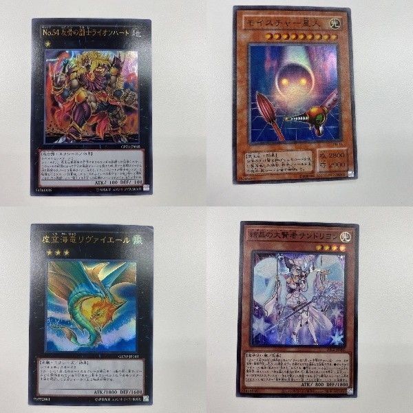 70 68 71 遊戯王 カード トレーディングカード No.54反骨の闘士ライオンハート モイスチャー星人 虚空海竜