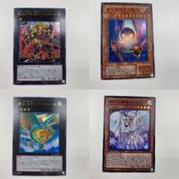 70 68 71 遊戯王 カード トレーディングカード No.54反骨の闘士ライオンハート モイスチャー星人 虚空海竜