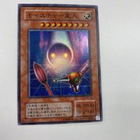 70 68 71 遊戯王 カード トレーディングカード No.54反骨の闘士ライオンハート モイスチャー星人 虚空海竜 サムネイル 4