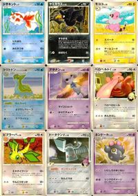 ポケモン カード まとめ Pt3 他 Pt1 Pt2 トサキント モココ トリトドン ベロベルトC[チャンピオン] ビブラーバ ドータク