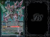 カード バトルスピリッツ まとめ X SD49-X02[X]：天蠍機動スコルビウム 光導創神アポローン SD49-X04 SD49-X01[X]：月紅龍ストライク・ジークヴルム・サジッタ 光星神ゾディアック・レムリア バトスピ サムネイル 2