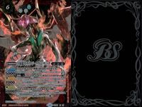 カード バトルスピリッツ まとめ X SD49-X02[X]：天蠍機動スコルビウム 光導創神アポローン SD49-X04 SD49-X01[X]：月紅龍ストライク・ジークヴルム・サジッタ 光星神ゾディアック・レムリア バトスピ サムネイル 6