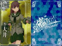 カード まとめ 艦これ アーケード 白雪 吹雪 白露 菊月 不知火 黒潮 鬼怒 大井 艦隊これくしょん サムネイル 9