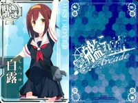 カード まとめ 艦これ アーケード 白雪 吹雪 白露 菊月 不知火 黒潮 鬼怒 大井 艦隊これくしょん サムネイル 4