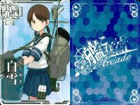 カード まとめ 艦これ アーケード 白雪 吹雪 白露 菊月 不知火 黒潮 鬼怒 大井 艦隊これくしょん サムネイル 2