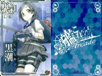 カード まとめ 艦これ アーケード 白雪 吹雪 白露 菊月 不知火 黒潮 鬼怒 大井 艦隊これくしょん サムネイル 7