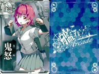 カード まとめ 艦これ アーケード 白雪 吹雪 白露 菊月 不知火 黒潮 鬼怒 大井 艦隊これくしょん サムネイル 8