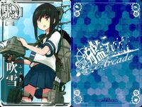 カード まとめ 艦これ アーケード 白雪 吹雪 白露 菊月 不知火 黒潮 鬼怒 大井 艦隊これくしょん サムネイル 3