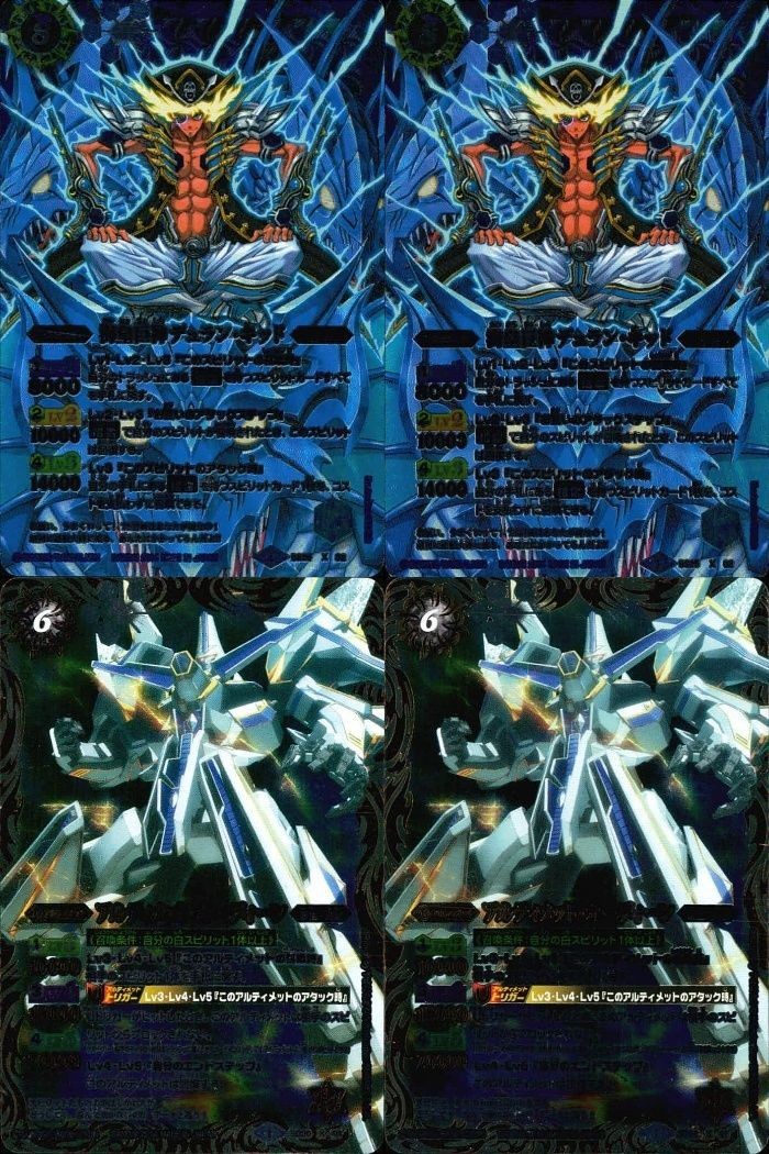 カード バトルスピリッツ まとめ X アルティメット・オーディーン 海皇巨神 デュラン・キッド BS25-X02 SD20 バトスピ