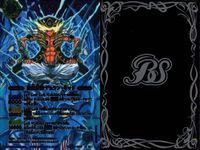 カード バトルスピリッツ まとめ X アルティメット・オーディーン 海皇巨神 デュラン・キッド BS25-X02 SD20 バトスピ サムネイル 3
