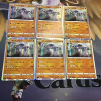 Pokemon Card New Back Isihencin 062/096R Vintage Japanese